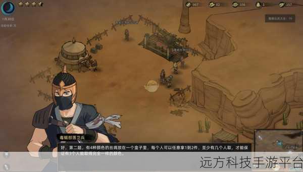部落与弯刀手游,MOD 能否助力奇幻之旅?安装秘籍在此!