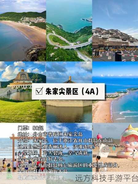我的假日海岛，打造你的梦幻度假胜地，下载开启模拟经营之旅
