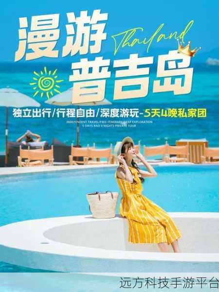 我的假日海岛,打造你的梦幻度假胜地,下载开启模拟经营之旅