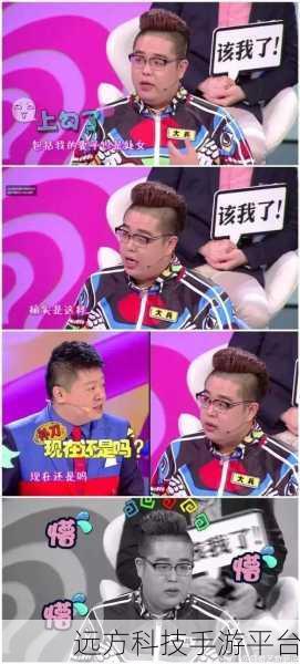进击的胖子汉化版手机版来袭，爆笑创意挑战你的笑点极限