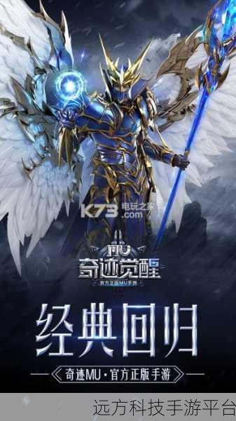 探索微观奥秘，解锁基因密码，这款手游带你领略生命奇迹