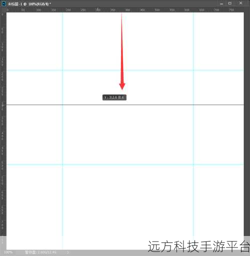 PS 软件中轻松消除参考线的神奇秘籍