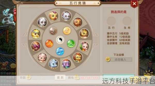 仙变2震撼回归,经典角色扮演手游新体验