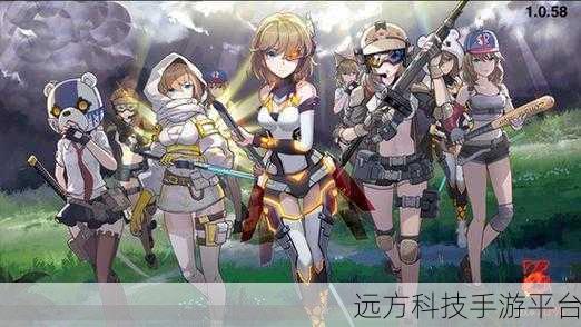 美少女版地球末日生存，修改器助力，探索多样末日世界