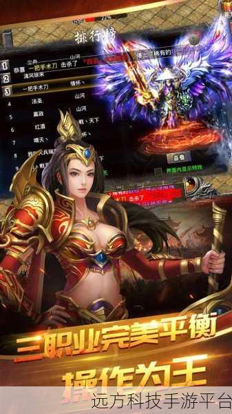 烈阳迷失传说，探索传奇冒险RPG新境界