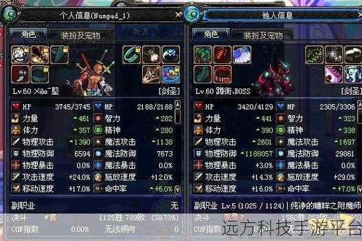 地下城与勇士归来，老牌网游的热血新篇章