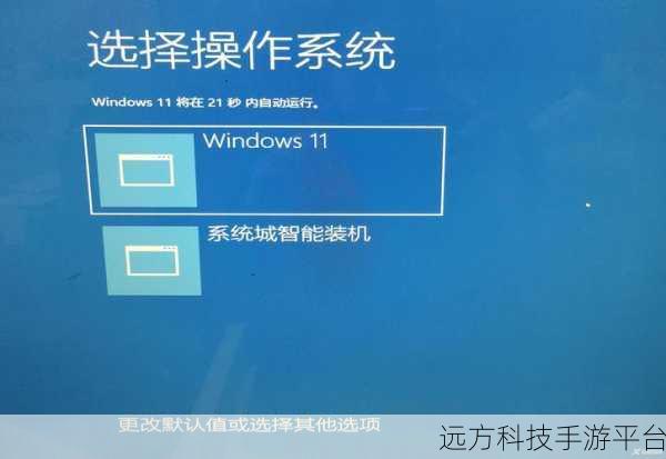 Win11 关机主机仍运行？别慌，看这里全解决！