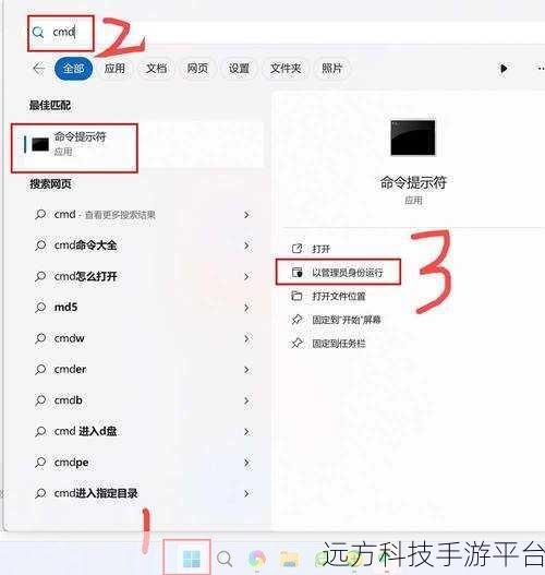 Win11 关机主机仍运行?别慌,看这里全解决!