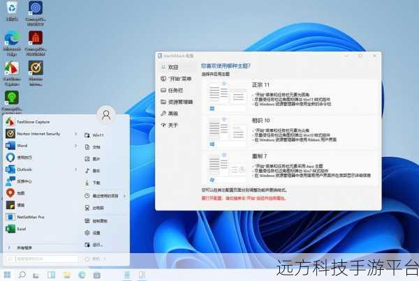 Windows11 文件后缀修改秘籍大公开