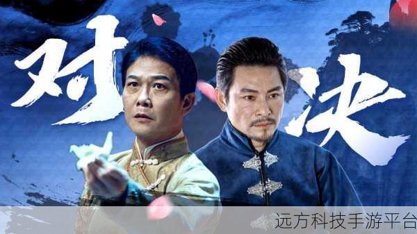 金刚之印震撼来袭，江湖风云再起，武侠RPG新篇章