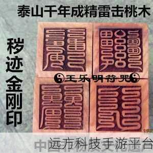 金刚之印震撼来袭,江湖风云再起,武侠RPG新篇章