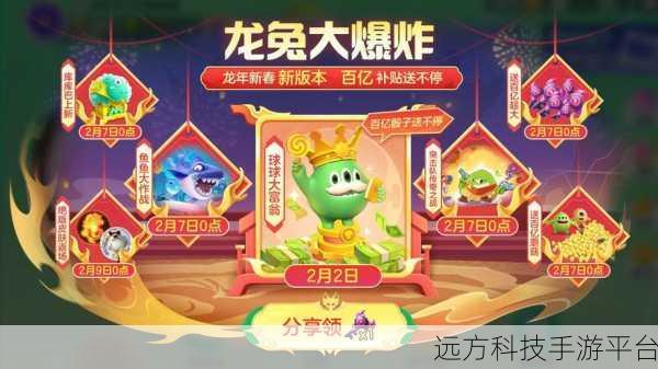 攻破球球防线,解锁休闲闯关新乐趣,下载即刻启程!