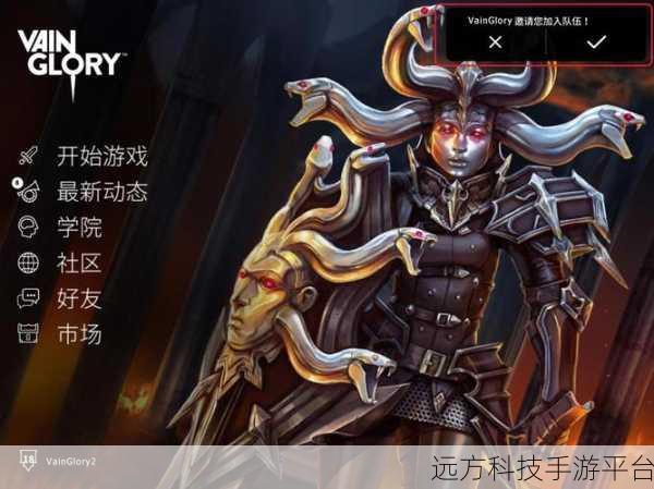 虚荣盛宴，Super Evil Megacorp打造的3D竞技新纪元