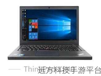 探索 ThinkPad X240 能否成功换装 Win7 的奥秘