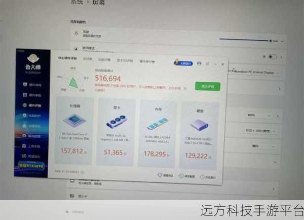 探索 ThinkPad X240 能否成功换装 Win7 的奥秘