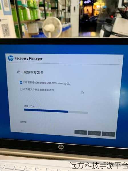 探索惠普笔记本预装系统能否更改之谜