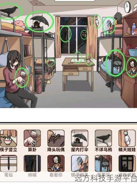 小熊回家的路，一场烧脑解密的温馨冒险之旅