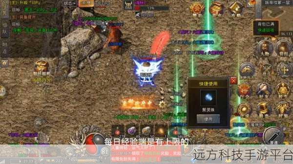六职业传奇再现，热血手游新篇章等你来战！