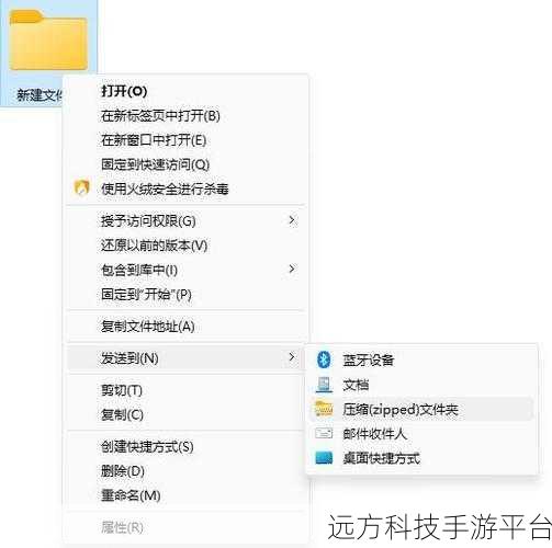 探索 WinRAR 压缩 ZIP 文件的神秘技巧