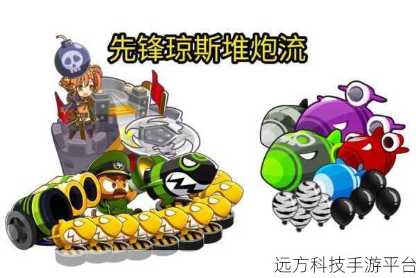 气球堡垒中文版震撼来袭!战略塔防新体验等你来探索