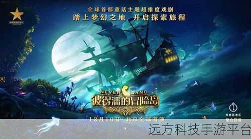 奇幻与机械交织的冒险之旅，疯狂机械兵团等你来战