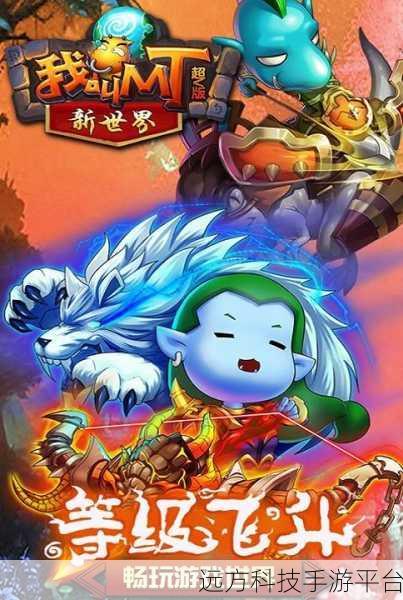 奇幻与机械交织的冒险之旅，疯狂机械兵团等你来战