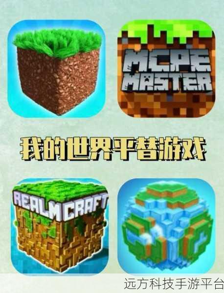 探索无限创意，艾兰岛，沙盒冒险新纪元等你来下载