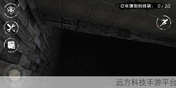 魂之眼7.0.86中文版震撼上线，横屏动作冒险新纪元