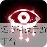 魂之眼7.0.86中文版震撼上线,横屏动作冒险新纪元