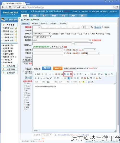 帝国 CMS 生成静态文件失效之谜，深度解析与解决方案