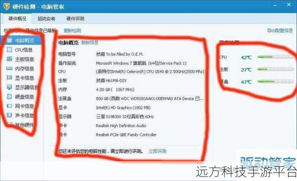 Win10 驱动安装秘籍，让你的电脑性能飙升