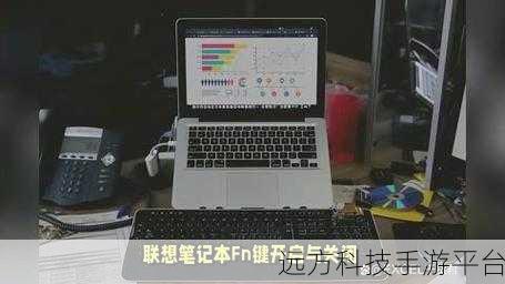 笔记本 Fn 键常亮无法关闭?别急,看这里!
