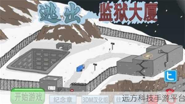 火柴人逃狱记，点燃智慧火花，畅享休闲越狱之旅