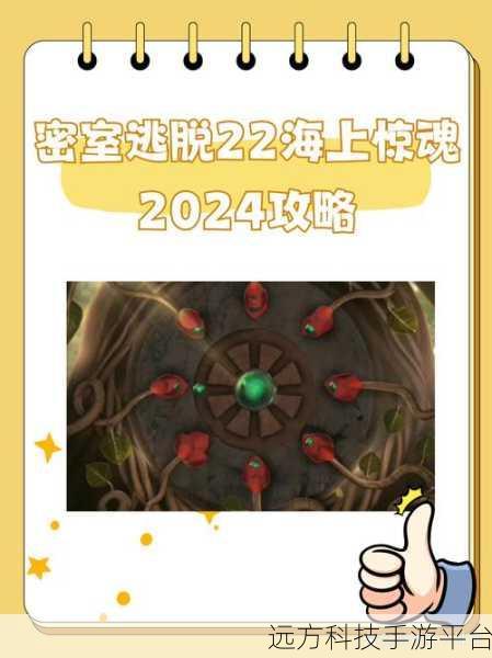 密室逃脱挑战再升级，100个房间等你解锁烧脑谜题