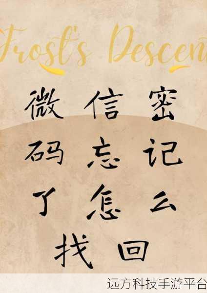 手机微信提示音消失？别慌，恢复秘籍在此！