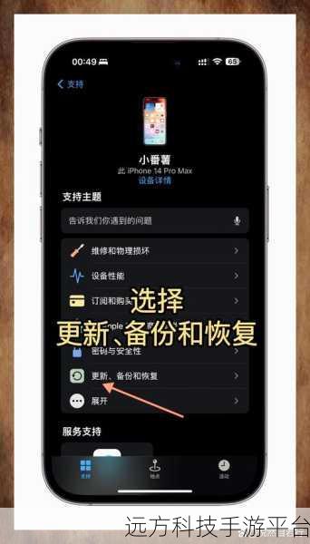 手机微信提示音消失?别慌,恢复秘籍在此!