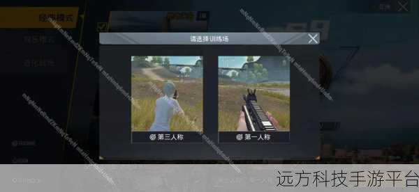 火力全开，卡通跑酷新体验，火力吃鸡下载指南