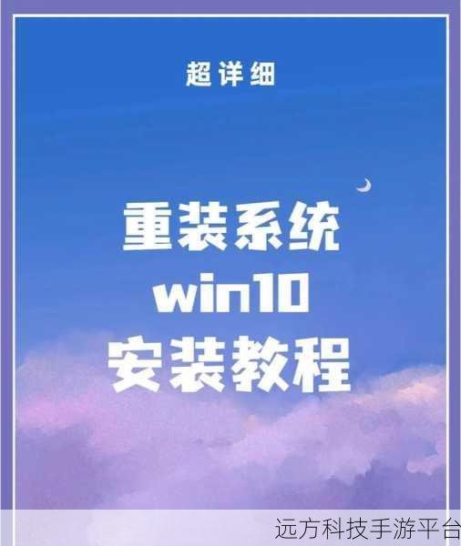 旧电脑运行系统大揭秘，Win10 与 Win7 流畅度终极较量