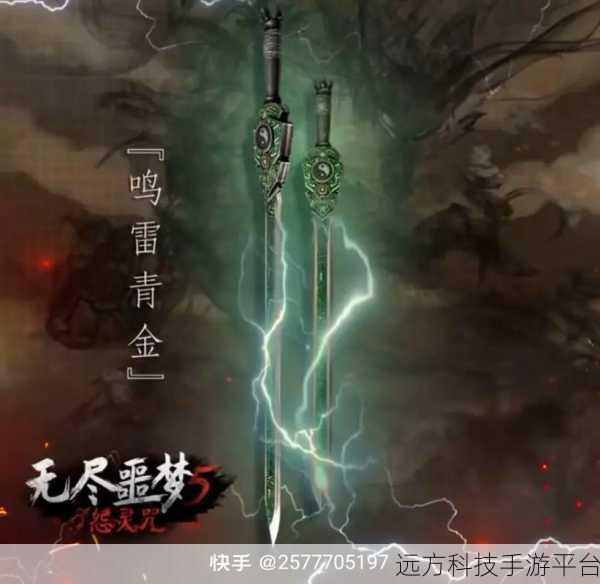 无尽噩梦5怨灵咒，内置修改器版，恐怖冒险新体验等你来探索
