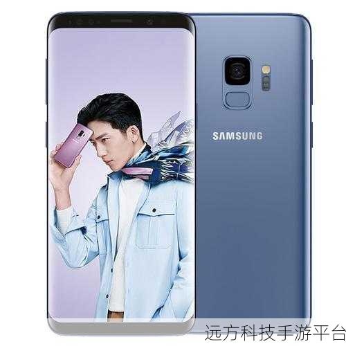深度剖析三星 S9,好用与否一看便知