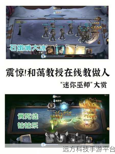哈利波特手游新版本震撼上线，卡牌对战燃爆魔法世界