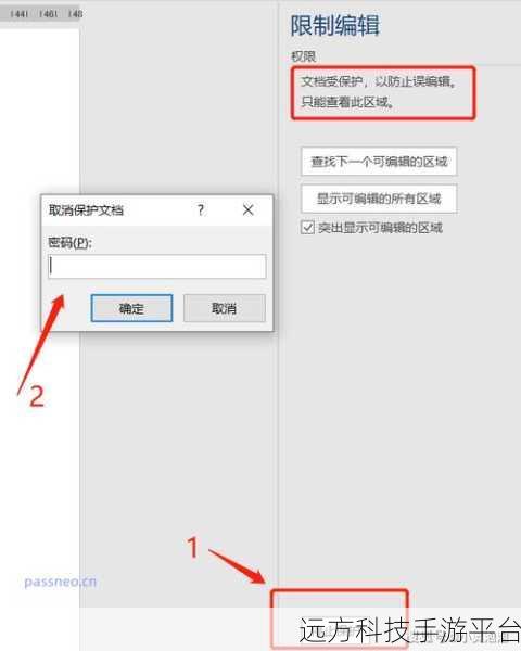 轻松掌握，Word 文档中平方符号输入秘籍