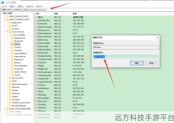 轻松掌握 Excel 护眼模式,让办公更舒适