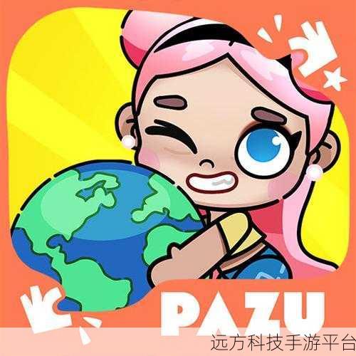阿凡达世界国际服,梦幻换装之旅,开启你的创意无限