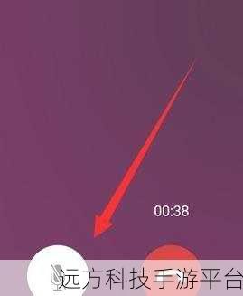 微信视频回声困扰？别急，完美解决方案在此