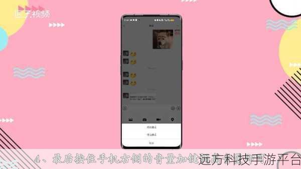 微信视频回声困扰?别急,完美解决方案在此
