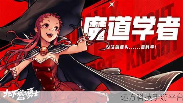 勇士觉醒,DNF风格横版动作闯关新体验,等你来战!