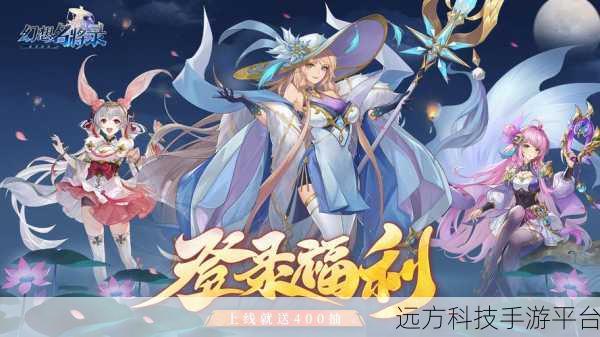 幻想名将录B服开启，穿越历史，与名将并肩作战的奇幻之旅