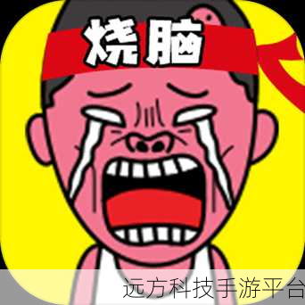 逃离奥巴嘎,烧脑逃生新体验,挑战你的智慧极限