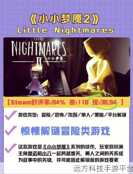 在我们之间恐怖逃生，心跳加速的解谜冒险等你来挑战